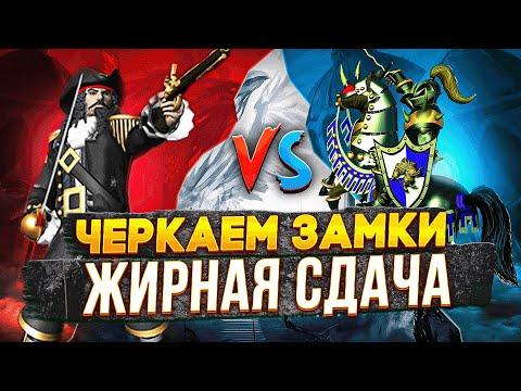 Герои 3 | ЧЕРК ЗАМКОВ + ТОРГИ | VooDooSh VS Zhoporez | 11.06.2023