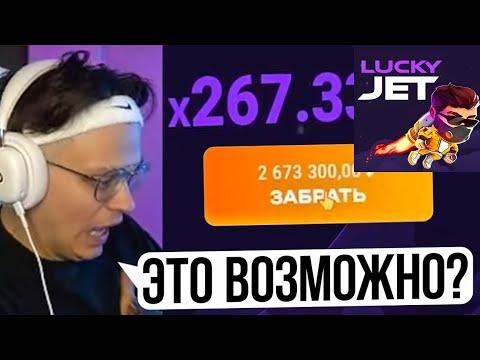 Лаки джет 1вин/ тактика 1win лаки джет/ поднял на Luckyjet 1win. #лакиджет #1вин #1win #лакиджет1вин