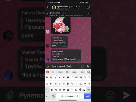 Новые тактики по бот бандиту