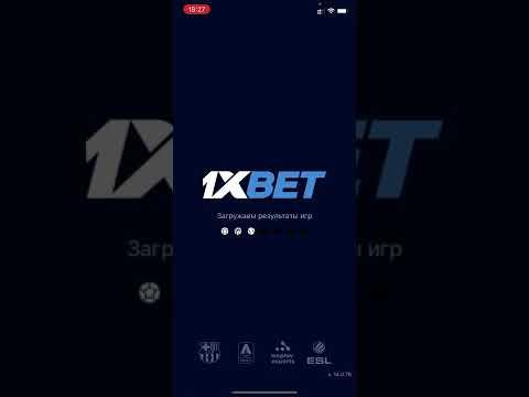 1xBet | Как пройти регистрацию | Какой промокод использовать | Как скачать приложение 1xBet|