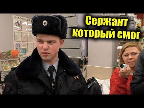 Сержант который смог оформить SPAR / Шерсть в капюшоне