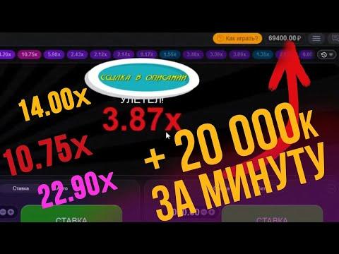 СЕКРЕТНАЯ СТРАТЕГИЯ в AVIATOR  1WIN АВИАТОР!