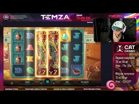 100 БОНУСОВ Iron Bank / CAT CASINO#КАЗИНО ОНЛАЙН