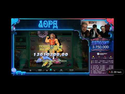 Заносы недели! Занос 6000Х.Лорд, Бустер и Злой! Казино Cat. Выигрыш 12КК