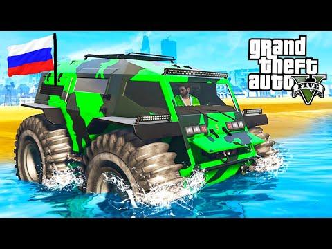 КУПИЛ РУССКИЙ ТАНК ВЕЗДЕХОД *ZHABA* за 3.000.000$ в GTA 5 ONLINE