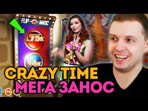 ПАПИЧ ИГРАЕТ В CRAZY TIME С КРАБОВУМЕН - ЛУЧШИЕ МОМЕНТЫ