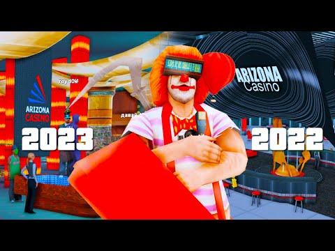 КАЗИНО 2022 ГОДА ПРОТИВ КАЗИНО 2023 НА АРИЗОНА РП GTA SAMP | КАЗИНО УМЕРЛО ???