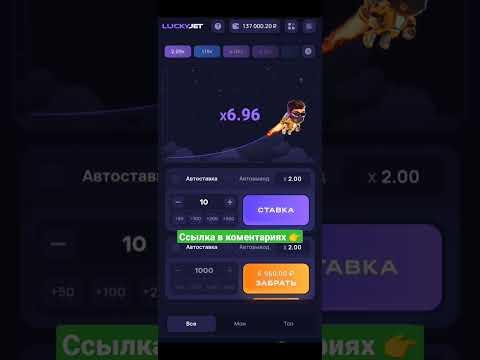 С 1К ПОДНЯЛ 11,5К ИГРАЯ В АВИАТОР. СЕКРЕТНАЯ СТРАТЕГИЯ