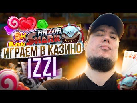 Стрим в казино / Казино онлайн /IZZI казино