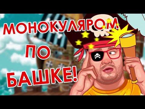 Деньги Не Пахнут 