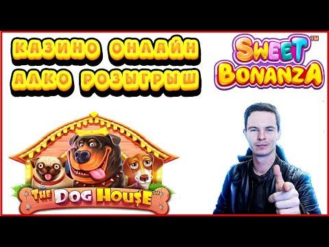 1WIN | ВЫИГРАЛ 2.000.000 | СТРИМ КАЗИНО ОНЛАЙН