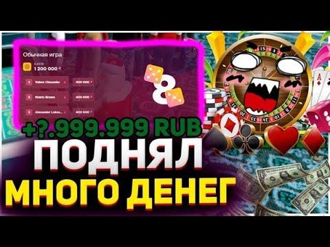 КАЗИНО РАДМИР РП!!! ВЗЯЛ С СОБОЙ 350К!!!! ЧТО С ЭТОГО ВЫШЛО?