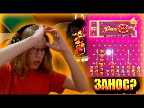 Поймал ОГРОМНЫЕ ИКСЫ в PACHINKO КРЕЙЗИ ТАЙМ 