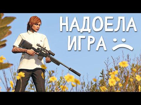 Что делать, если нечего делать в GTA Online