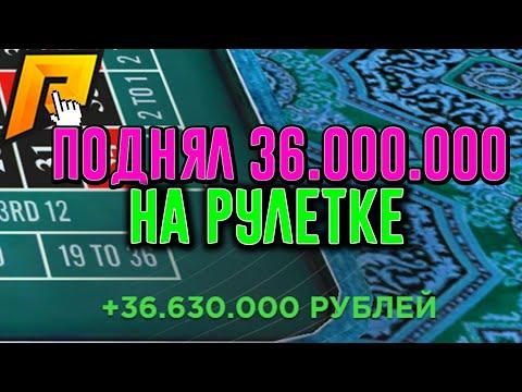 ПОДНЯЛ ДЕНЕГ В КАЗИНО РАДМИР РП / УГАДАЛ ЦИФРУ / РАДМИР РП КАЗИНО / RADMIR CRMP / КАЗИНО РАДМИР