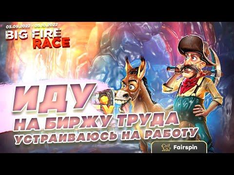 БОНУСЫ в казино онлайн ?  стрим казино онлайн прямо сейчас ! Online Casino