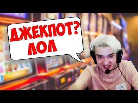 АЛОХА ИГРАЕТ В КАЗИНО! ВЫИГРАЛ ДЖЕКПОТ!??