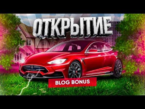 BLOG BONUS STREAM? ОТКРЫТИЕ МОЕЙ КОПИИ СЛИВ МОДА? НЕТ МОЯ КОПИЯ РАДМИРА