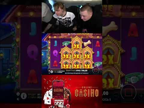 ЕГОР КРИД В DOG HOUSE   ЗАНОС 1 000 000 рублей   ONLINE CASINO SHORTS — копия 5