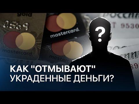 ОБНАЛ В РОССИИ