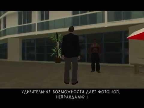 Прохождение игры Gta San Andreas казино рояль агент 007 часть 4