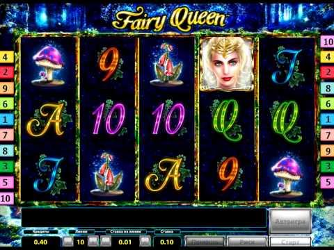 Игровой автомат Королева Фей Делюкс – Fairy Queen Deluxe (Гаминатор)