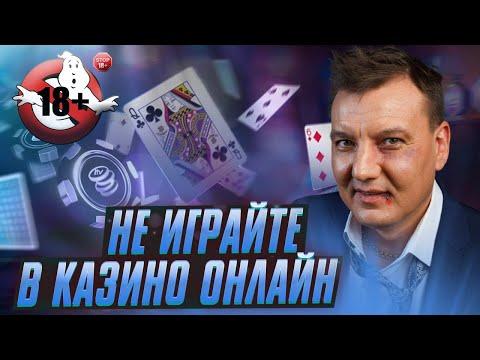 Бонус стрим казино онлайн игровые автоматы Casino Online Stream