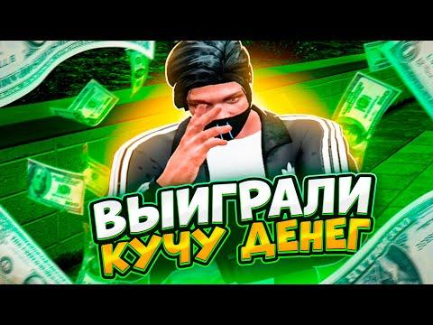 КАК ВСЕГДА ВЫИГРЫВАТЬ В КАЗИНО НА ГТА 5 РП | ЛУЧШИЕ ТАКТИКИ В КАЗИНО В GTA 5 RP | ПРОВЕРКА ТАКТИК