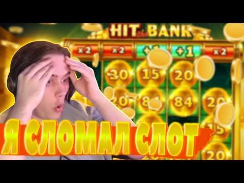 СТАНИСЛАВ НАШЕЛ БАГАНЫЙ СЛОТ?!ЗАНОС СТАНИСЛАВА9 В Santa's Great Gift!ЗАНОСЫ СТАНИСЛАВА В КАЗИНО!