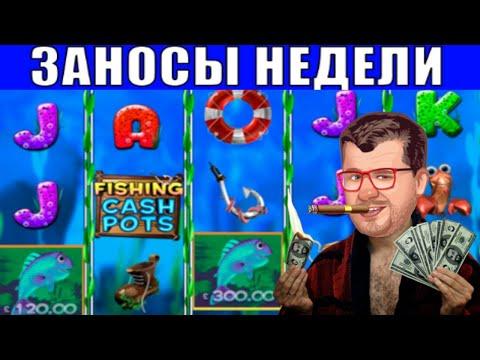 ТЕСТ СЛОТЫ FISHING WEEKEND