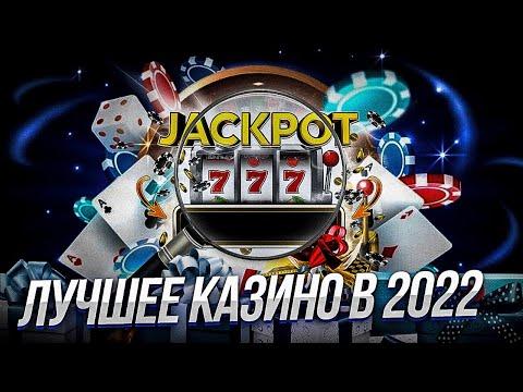 ЛУЧШЕЕ КАЗИНО 2023   ТОПЛУЧШЕЕ КАЗИНО 2023 . ТОП-1 среди всех контор 1 среди всех контор