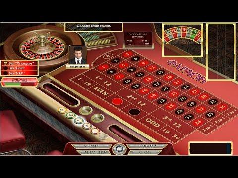 Как обыграть рулетку в казино Фараон!Faraon Casino заработок