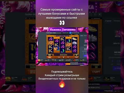 ОЙ, BIGWIN ПОЙМАЛИ )) ЗАНОС| JET CASINO #shorts