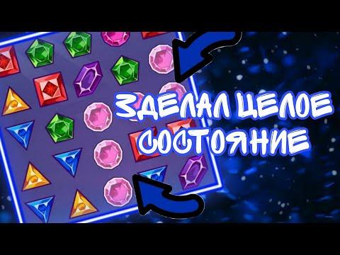 40.000₽  КАК ЖЕ ЛЕГКО! GEMS ODYSSEY 1X