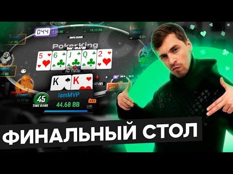 Финалка  от Глеба Тремзина  в  $215 PKO BIG10. Покер стрим SafePoker