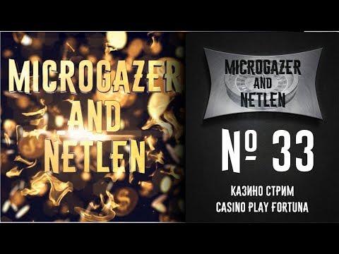 Стрим в онлайн казино! Лучшие игровые автоматы, Рулетка, Розыгрыши денег.