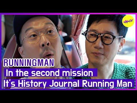 [HOT CLIPS][RUNNINGMAN] In The Second MissionIt's History Journal Running Man (ENGSUB)