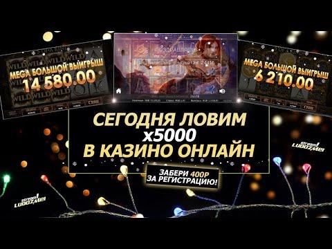 Розыгрыш денег каждые X100 Казино онлайн прямой эфир дурка  МЕГА ЗАНОС RAZOR SHARK ЗАНОСЫ НЕДЕЛИ