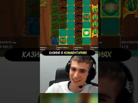 Кучерявый занос в бамбуке х6000 #twitch #casino #заносынедели #shorts