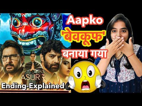 Asur 2 Ending Explained In Hindi | Deeksha Sharma