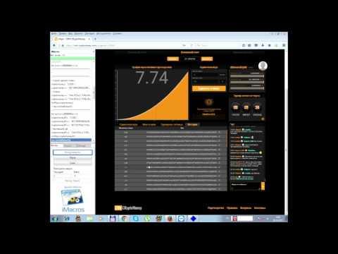 Criptomoney тестирование скрипта. Игра в казино. Казино онлайн. Заработок в интернете.