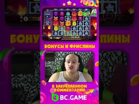 Заносы в казино #заносы #заносынедели #casino #casinoonline #bcgame #ubratishek #убратишек #shorts