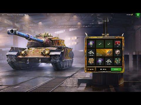 TL-7-120 из рулетки выкатываем в рандом в Tanks Blitz | D_W_S