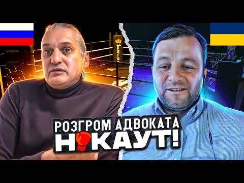 Нокаут російського юриста. Розсудіть хто виграв? Епічна битва - епічний фінал. чат рулетка