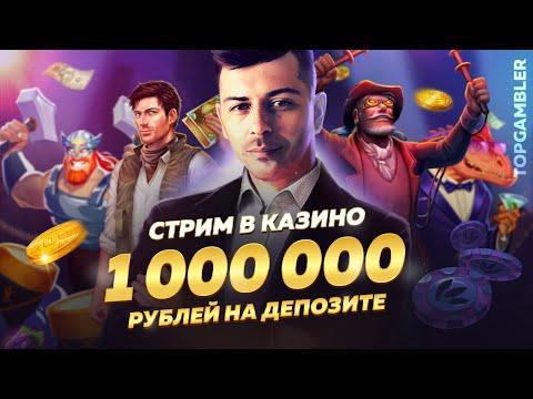 Онлайн казино вавада Casino Online