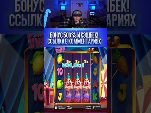 КРИД ОПЯТЬ ПОЛУЧАЕТ ДЕНЬГИ В СЛОТАХ #казино #лучшее #shorts