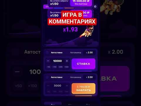 РИСКНУЛ в LUCKY JET #1win #1вин #aviator #luckyjet #лакиджет #занос #казино #авиатор #заработок