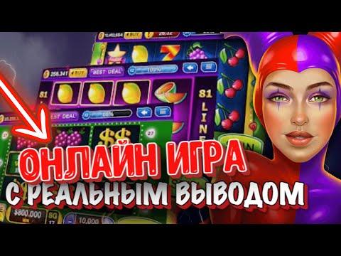 ЧЕСТНЫЕ САЙТЫ КАЗИНО ОНЛАЙН