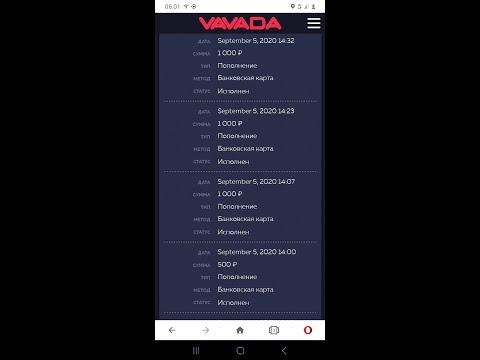 Казино ВАВАДА. Отзыв реального игрока